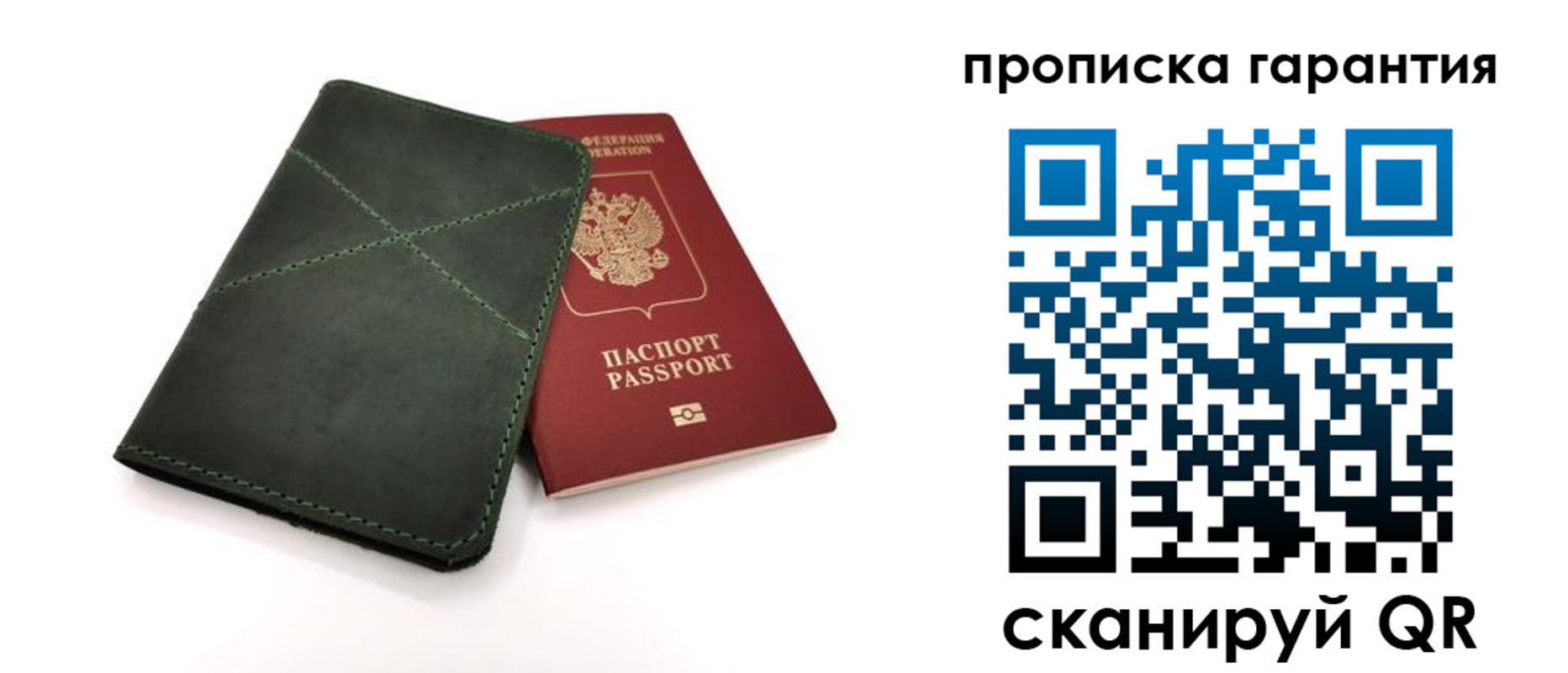 временная регистрация поиск в Раменском