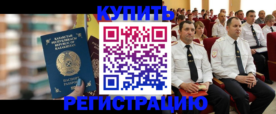 найти адрес прописки в Раменском