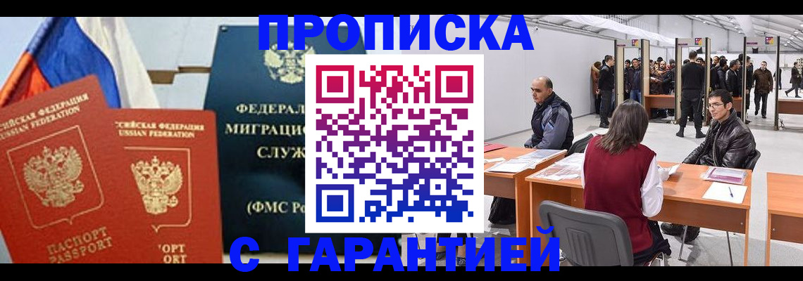 регистрация для школы в Раменском